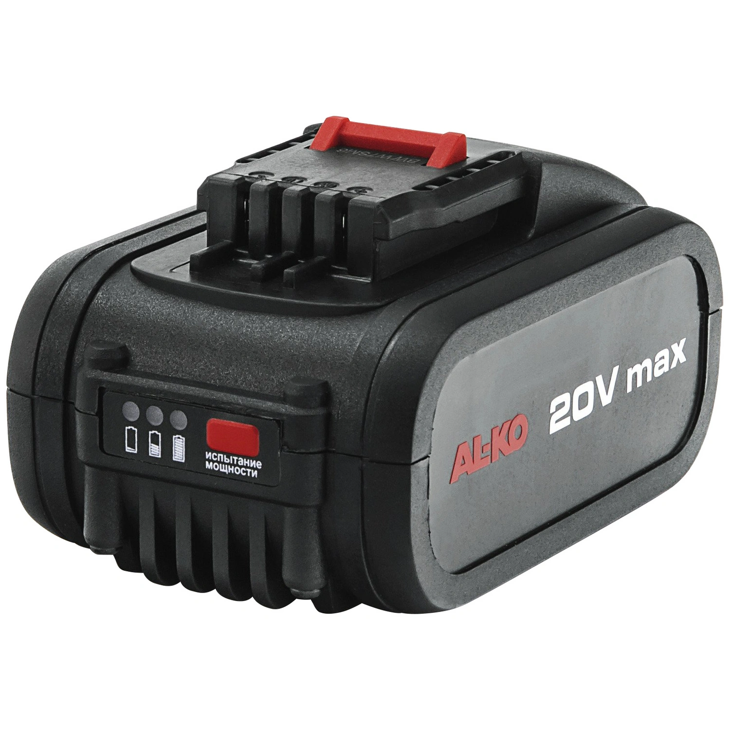 Akku »EasyFlex«, 18 V/5 Ah, für EasyFlex-Produkte (außer Pflanzensprüher PS 2035)